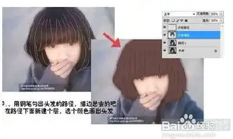 如何将自己的真人照片做成卡通照片
