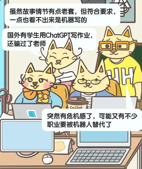 chatgpt写了一首关于深圳的诗丨阿喵爱摸鱼
