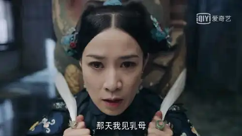延禧攻略娴妃深夜里做了个动作,吓坏了珍儿,却从此宠冠六宫
