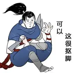 你有哪些至今无法改变的游戏习惯
