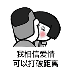 抖音周云鹏台词表情包大全你记得我对你那么好吗表情包分享
