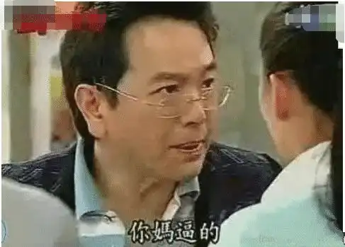 那些年侮辱过我们智商的沙雕台词,笑得我脑壳疼
