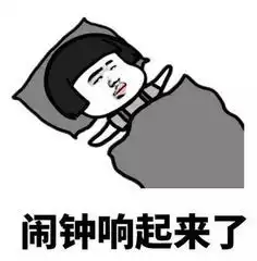 云诊所免费治愈你的拖延症
