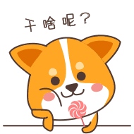 可爱的阿黄微信表情动态大全阿黄微信表情gif大全
