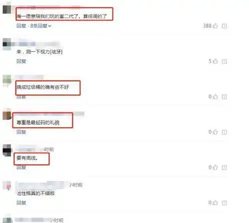 王思聪捣蒜器忍了,热狗表情包做考题我也忍了,唯有这个忍不了
