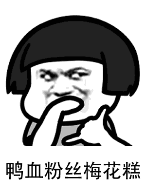 馄饨蒸饺小笼包动态表情包分享
