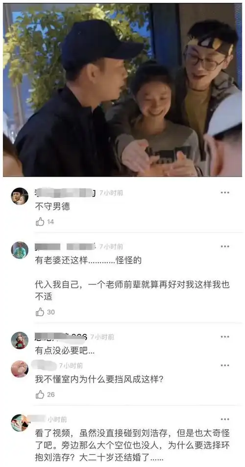 甜茶壁纸表情包刘浩存