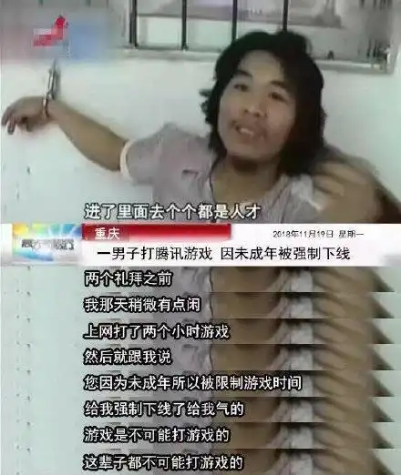 王源玩王者荣耀被防沉迷系统强制下线,粉丝自制沙雕表情包太搞笑
