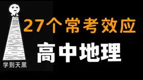 青春无悔,高考加油高考倒计时了
