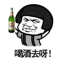 父亲节,来两瓶儿冰啤,几盘儿小菜,畅谈一次吧北京

