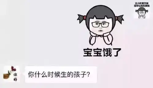 千万别和父母发表情包,你不知道他们的脑洞多大

