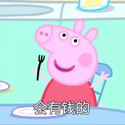 大家好,这就是2017年的我
