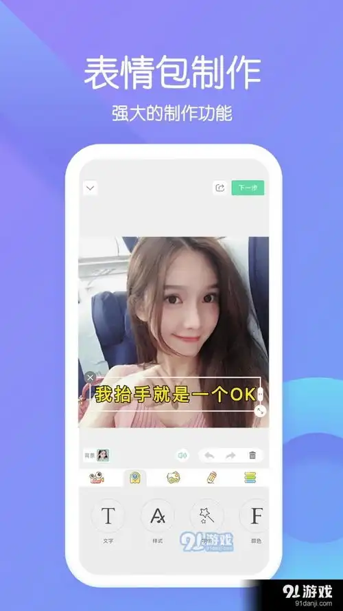逗逗短视频领红包app下载逗逗短视频领红包v1.2最新版下载91手游网
