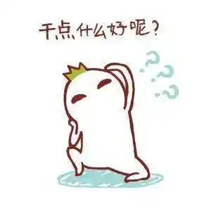 有雨
