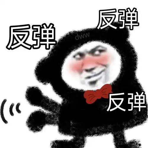 窝嫩叠表情包能让海澜之家股市上涨7的窝嫩叠是什么梗
