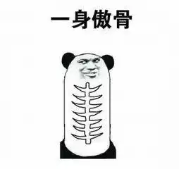中国