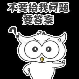app表情包
