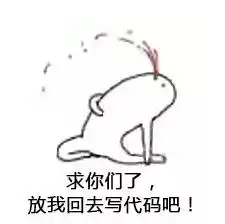 最全程序员必备表情包有了他们在也不怕产品经理了
