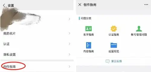 微信重磅更新拍一拍可以撤回了但是
