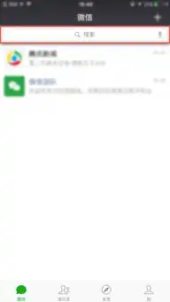 圣诞节的福利微信支持diy圣诞专属表情啦

