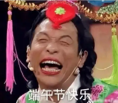 端午节将至,老人常说端午禁忌多,尤其是小孩子要注意
