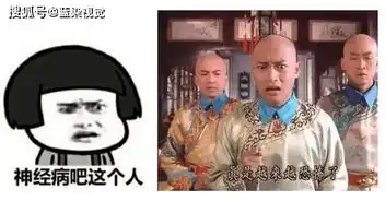 撕我你不配谁敢踢我试试看社科院女博士在家长群里怒骂4小时
