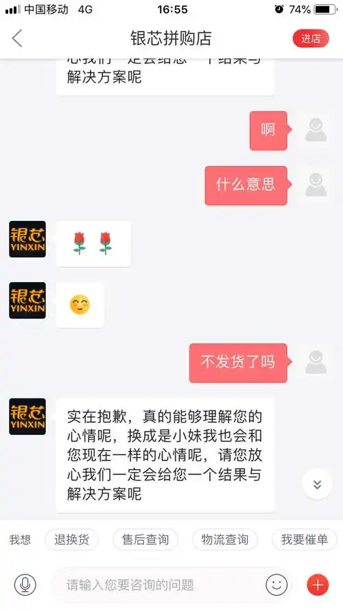 1分包邮不发货
