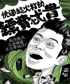 龙门镖局叫板三通1029双端公测送终身包邮

