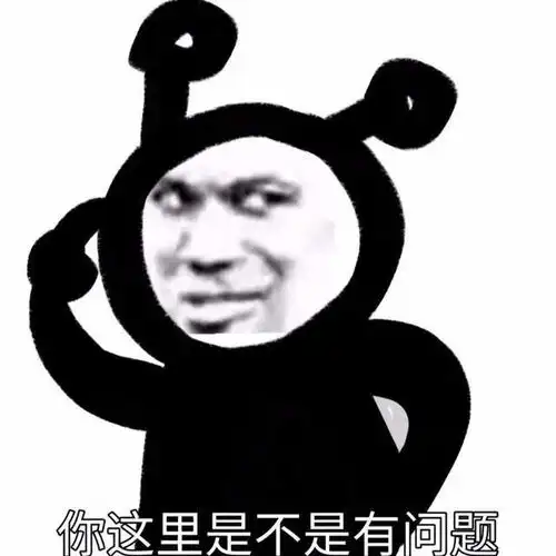幽默搞笑表情包你是要拿那么长的针扎我吗
