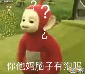 头可断血可流老子可遇不可求图片遇事不决杀他妈表情包下载乐游网游戏下载
