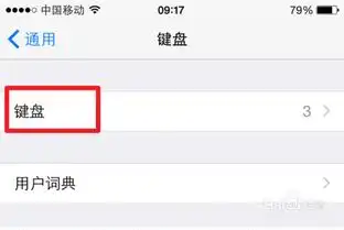 普通手机的搜狗输入法里面的qq表情有些为什么显示不出来,有的都是问号,而苹果手机能
