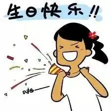 庆生三岁啦孟买地铁一号线通车三周年
