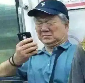 抖音老头地铁眯眼看手机表情包
