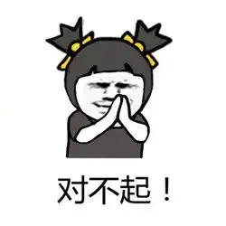 其实我整容了暴漫表情包最新这就是我穷的原因
