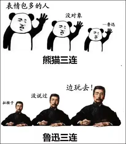 又被假冒了,莫言亲手打脸假鸡汤谁说的,我没说过,告辞三连表情包刹那火了搜狐社会搜狐网
