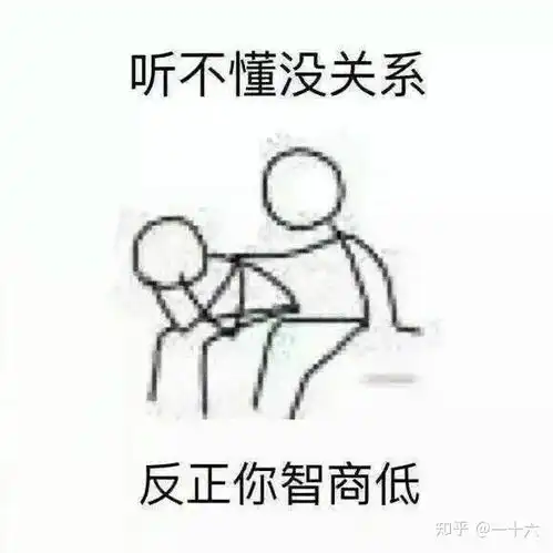 你们有没有打人特痛的表情包
