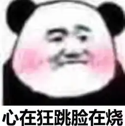 哪个瞬间让你下定决心开始学化妆
