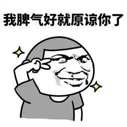 怀疑女友有外遇,阜阳一男子做了件很冲动的事
