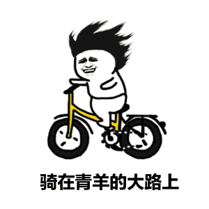 什么还有不到4天放清明啦赶紧来青羊踏春吧
