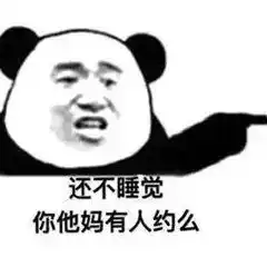 有了这些表情包,还怕撩不到男神女神
