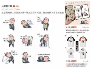 为长辈选礼物,请参考流量带货能手苏大强
