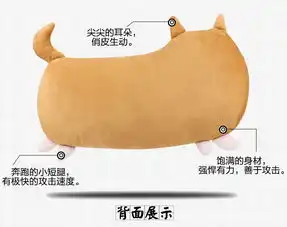 扔狗表情包单身狗创意搞怪柴犬二次元抱枕动漫周边毛绒靠垫
