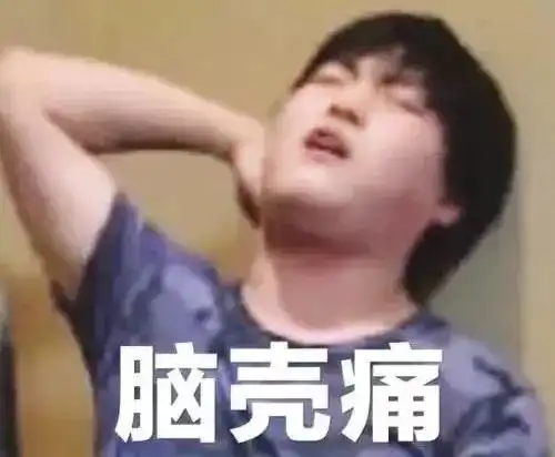 呢个连3亿人都敢呃既购物平台,到底有几多漏嘢呢话唔定你宜家都系度转紧
