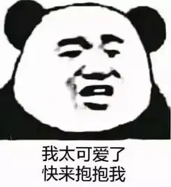 4张很黄很暴力的表情包,张张撩到她小鹿乱撞,你敢发吗
