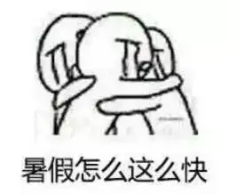史诗级灾难大片开学已经上演,这位同学却呆在地铁里不肯出来......
