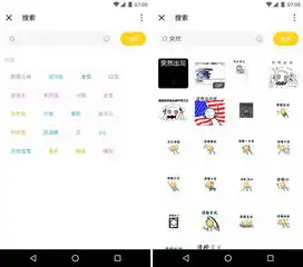 最强微信表情包小程序,让你斗图永不落败知晓程序mina奖
