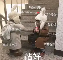 女孩可爱示爱的表情包
