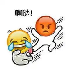 小黄脸表情包
