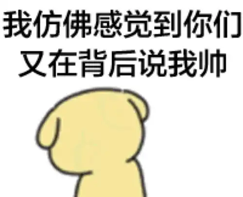为什么偷瞄美女,总会被美女发现
