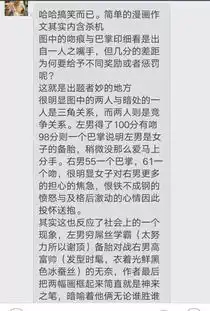 福建高考作文难不难段子手吐槽都在这内附重磅高考作文表情包拿走不谢
